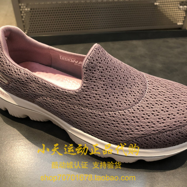 skechers 15738