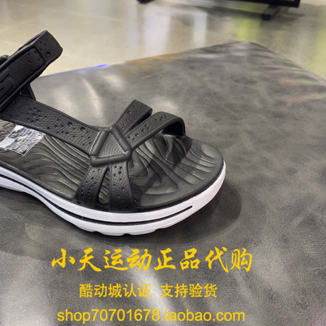 skechers plastic shoes