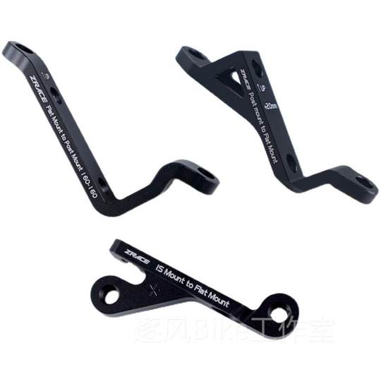 Переходник ZRACE Post to Flat, прямое крепление к плоскому тормозному основанию из алюминиевого сплава