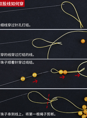 串珠针极细超细水晶diy麻花神器
