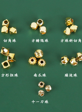 隔珠散珠14k包金色南瓜珠蹦迪珠