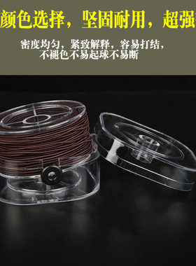 绳子包芯弹力线手串绳文玩佛珠