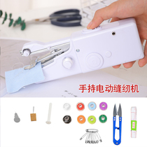 Home Handheld Electric Sewing Machine Multifunction Portable Mini Small Simple Eat Thick DIY Handmade Tailor Made Machine