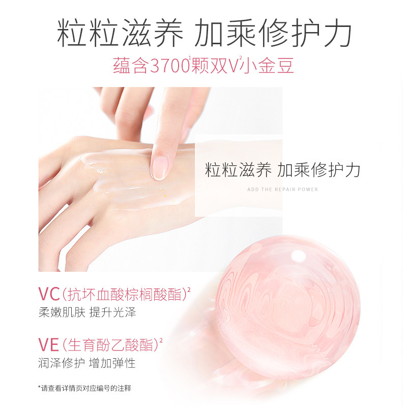  高姿仙柏身体乳/霜