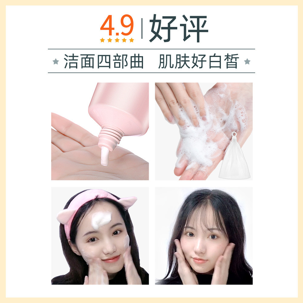 高姿正品匀净深层清洁泡沫洗面奶 COGI高姿梦妮洁面