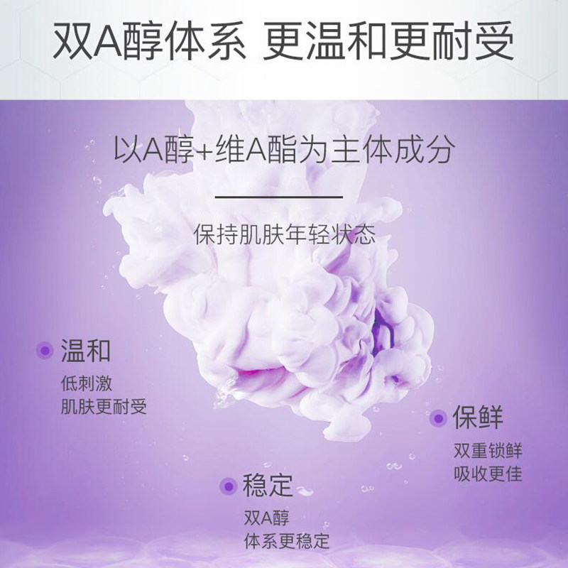  高姿仙柏液态精华