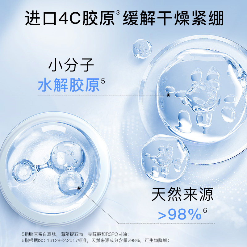 高姿丝蛋白深层清洁收缩毛孔洗面奶 COGI高姿梦妮洁面