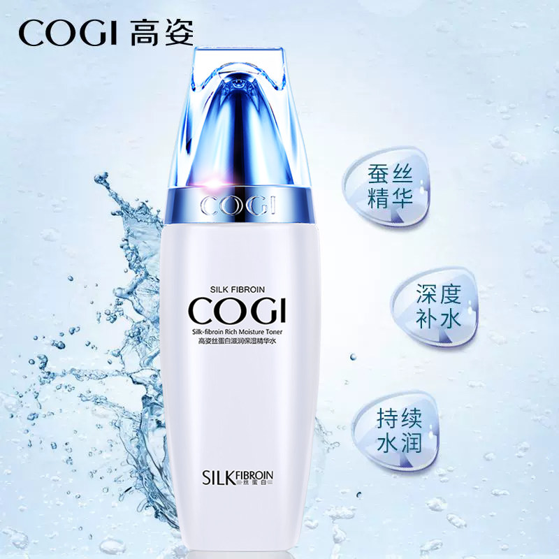 高姿蚕丝水丝蛋白深层滋润爽肤水 COGI高姿梦妮化妆水/爽肤水