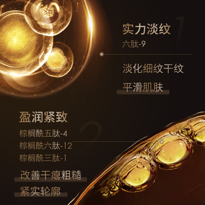 高姿黑金水乳套装抗皱紧致护中年妈妈肤品化妆品补水保湿正品全套