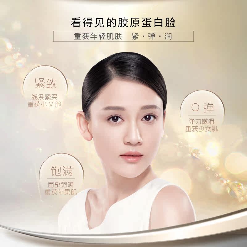 高姿凝时弹嫩修护霜女淡化细纹面霜 高姿仙柏乳液/面霜