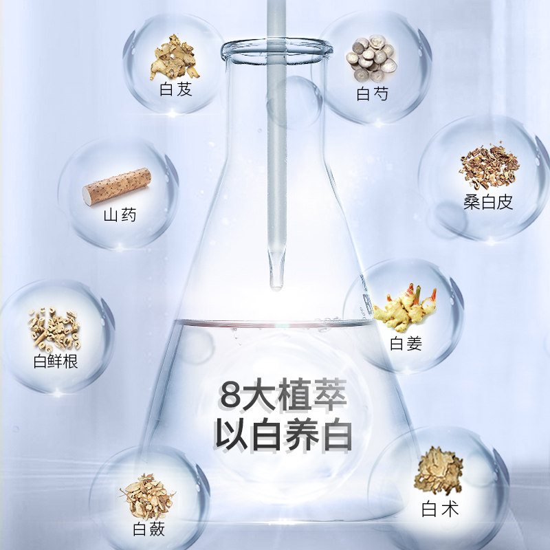 高姿匀净萃白睡眠霜女美白补水晚霜 高姿仙柏乳液/面霜