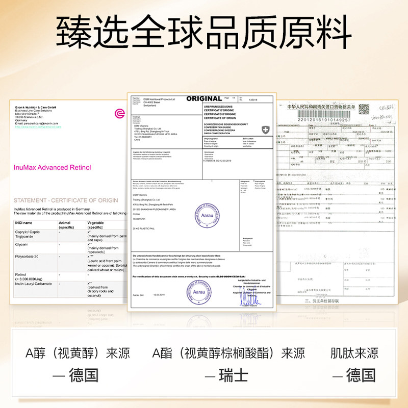 高姿补水弹润修护乳烟酰胺焕亮面霜 COGI高姿梦妮乳液/面霜