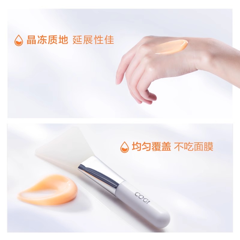 高姿面膜零点熬夜女虾青素积雪草复活免洗睡眠涂抹式高资正品官方