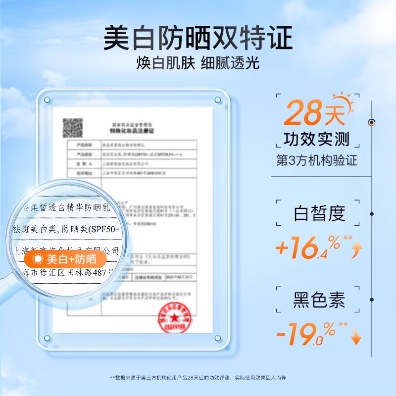 高姿精华防晒霜乳女面部全身通用防紫外线防水防汗隔离清爽不油腻