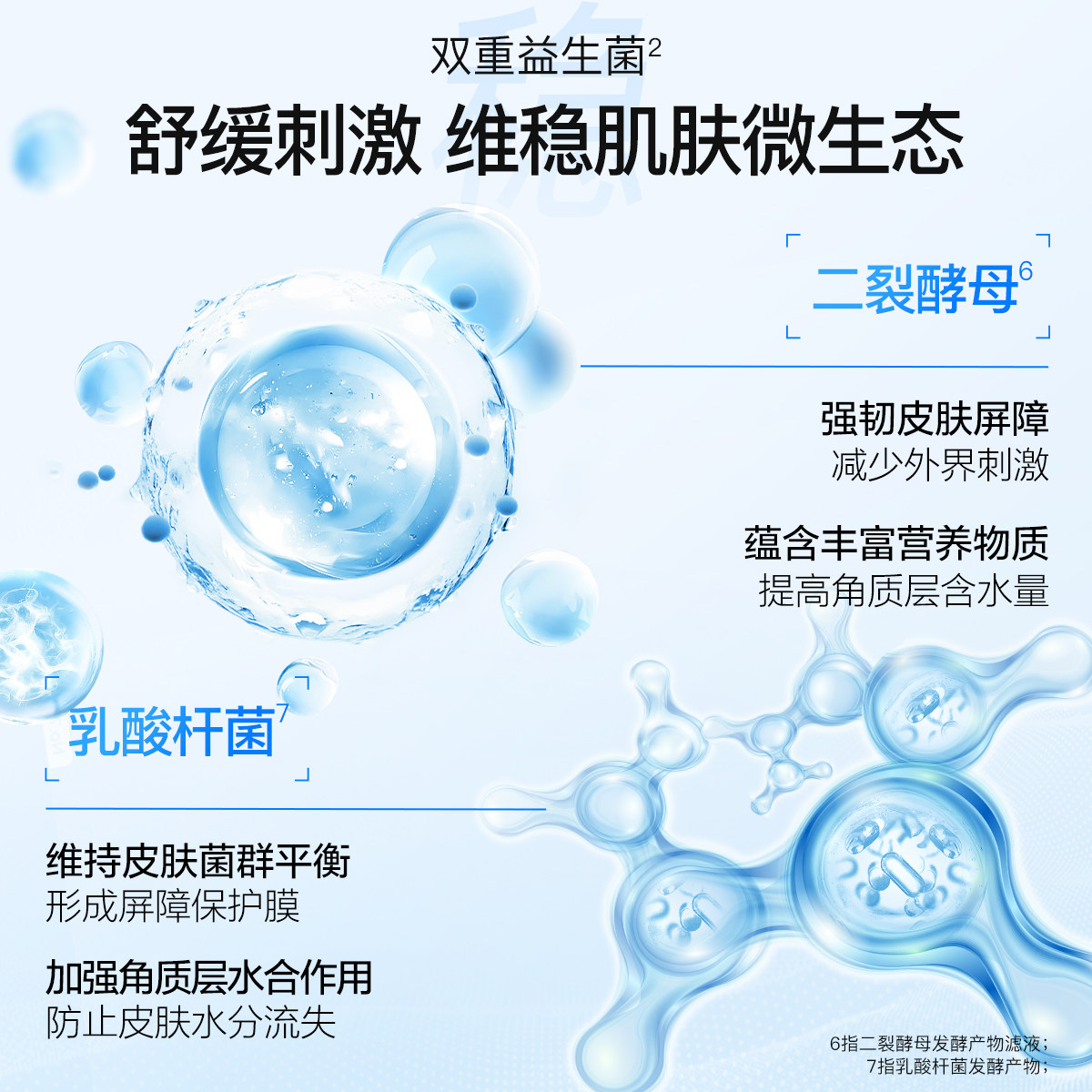  COGI高姿梦妮化妆水/爽肤水