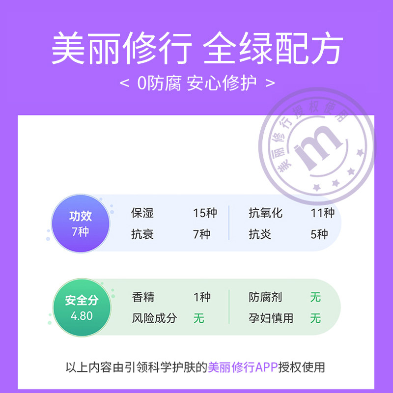 高姿蜂巢提亮女补水保湿毛孔面膜 COGI高姿梦妮贴片面膜