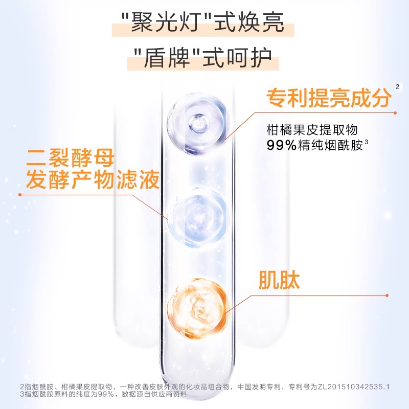 高姿面膜零点熬夜女虾青素积雪草复活免洗睡眠涂抹式高资正品官方