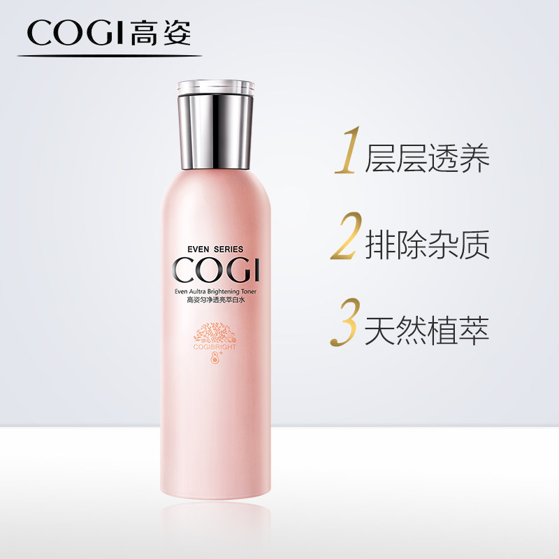  高姿仙柏化妆水/爽肤水