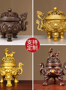 黄铜九龙香炉摆件三足鼎炉