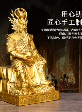纯黄铜龙王爷神像摆件