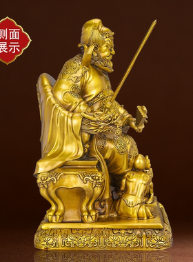 黄铜钟馗赐福天师坐像摆件