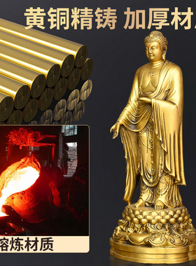 摆放黄铜祝福WYS20240906家居