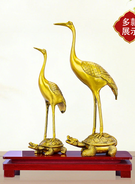 紫铜仙鹤龟鹤延年摆件送老人