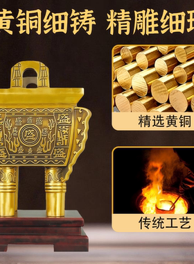 铜香炉双龙盛鼎摆件鼎盛千秋大号家居客厅办公室装饰摆件开业送礼