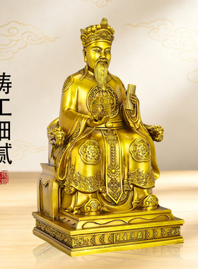 黄铜范蠡文财神爷站像桌面摆件