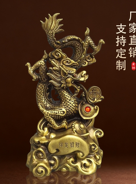 黄铜龙聚宝盆祥龙摆件招财送礼