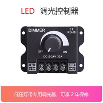 220V high-pressure low pressure 30A High power monochromatic LED light strip lamp with light box dimmer brightness adjustment control