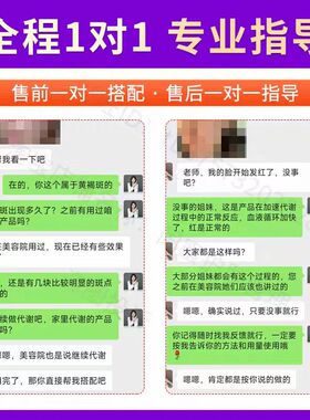 资医堂正品靓颜霜护肤品斑点消失