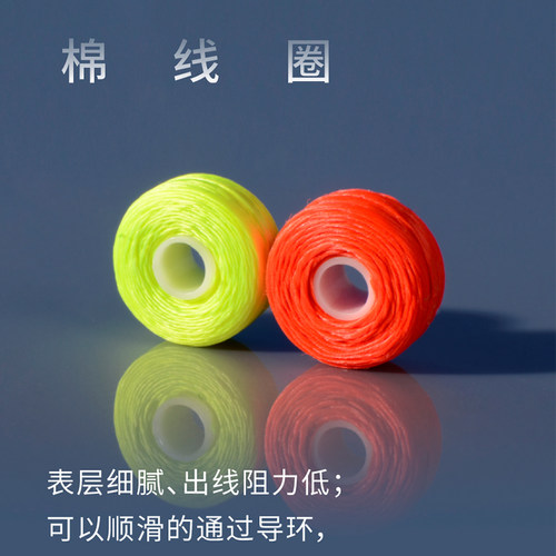 潮流棉线结 矶钓滑漂矶绵线结 棉线杆专用阿浮波钓组配件棉线圈卷 - 图1