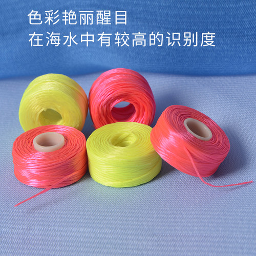 潮流棉线结 矶钓滑漂矶绵线结 棉线杆专用阿浮波钓组配件棉线圈卷 - 图0