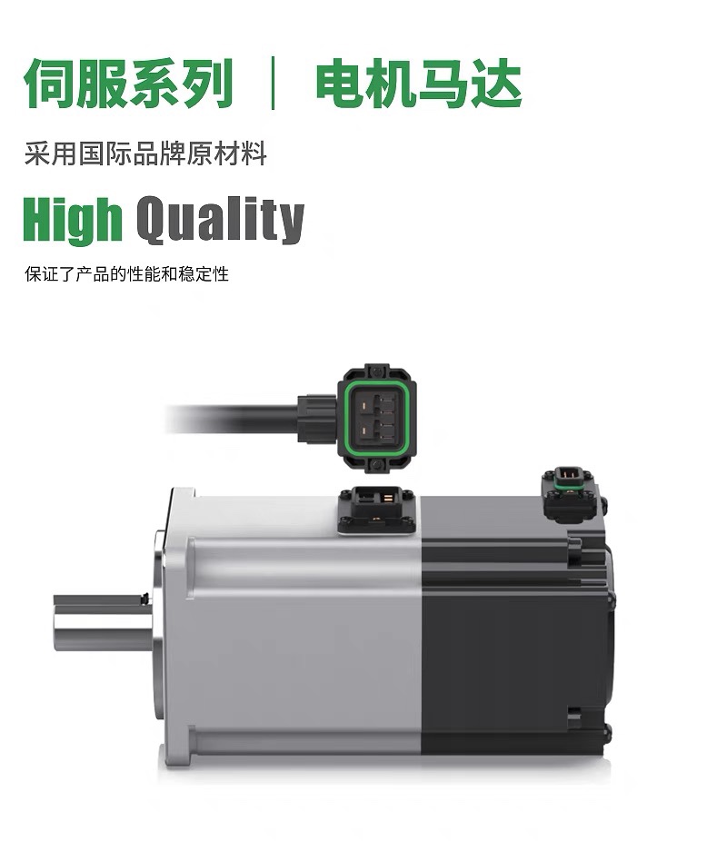 全新HCFA禾川伺服套装1000W1500W2000W750W电机驱动器X2/X3/X6全 - 图3