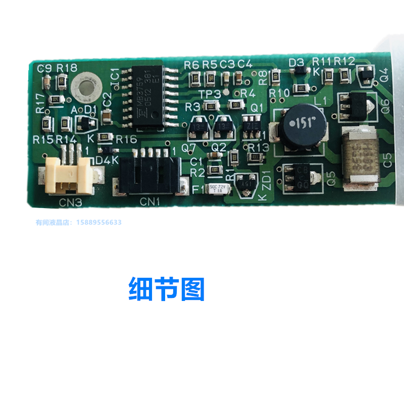 NEC原装104PWBR1 C HPC-1363B HIU-484A 104PWCR1-B单灯LED高压条 - 图1