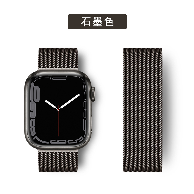 【官网款】适用苹果s8手表米兰尼斯表带iwatch7代男女新款腕带applewatch6/5/4/se金属磁吸透气45/41mm夏天潮 - 图3