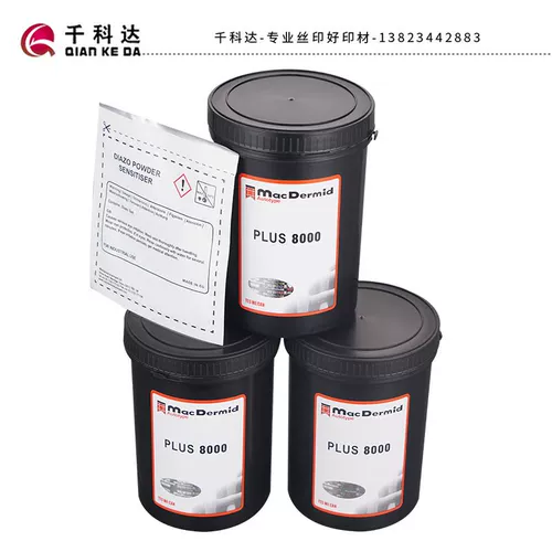 Шелковая печатная версия сенсорной фоточувствительной пасты, kuttai 8000 на основе водных чернил