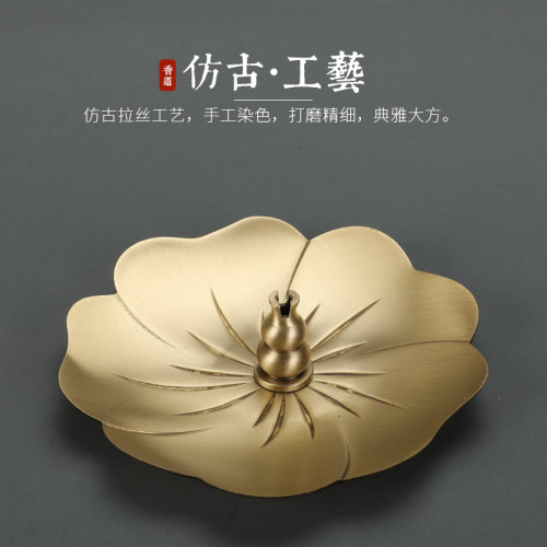 瑞象 黄铜仿古樱花香盘香插香座点香盘香托沉香线香炉檀香盘香 - 图1