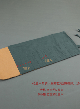 香具工具布袋便携亚麻棉收纳包