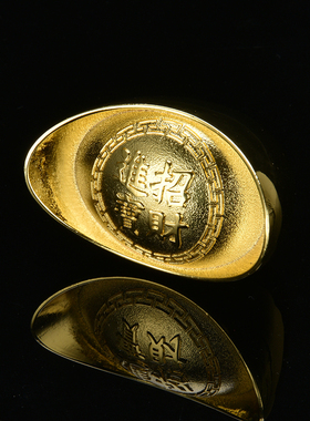 瑞象仿真金元宝金条金砖