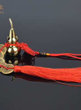 瑞象黄铜葫芦五帝钱挂件