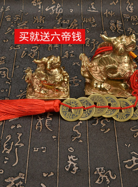 瑞象铜貔貅摆件一对纯铜家居装饰品客厅工艺品摆设办公室风水摆件