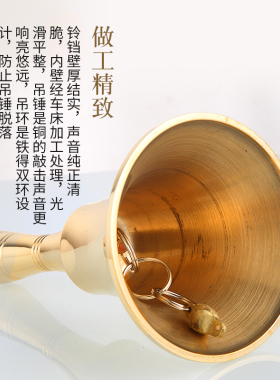 黄铜手摇铃铛声音清脆响声大