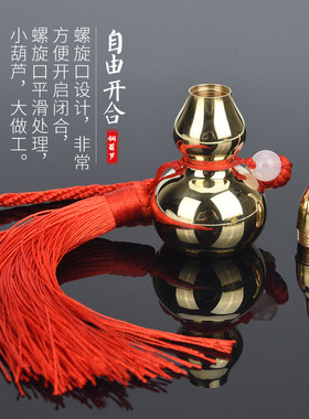 瑞象黄铜小葫芦挂件车挂家居