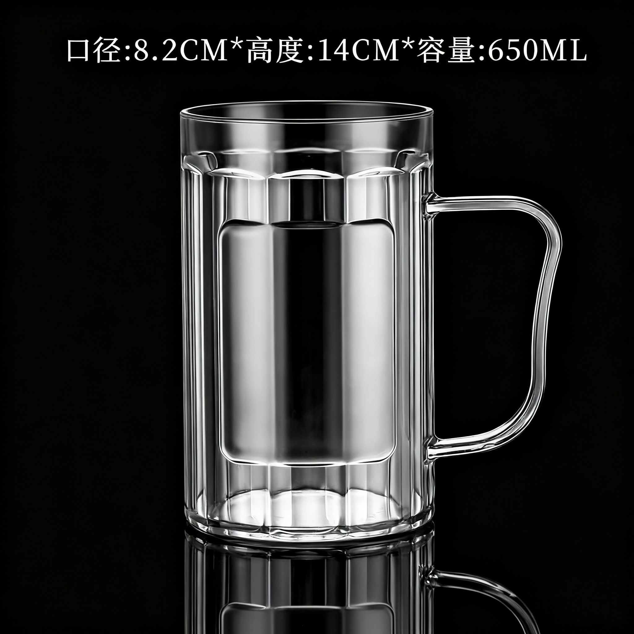 透明塑料啤酒杯带把手竖条纹装饰简约大容量饮品扎啤耐热杯,淘宝优惠券,粉丝福利购,淘宝优惠卷