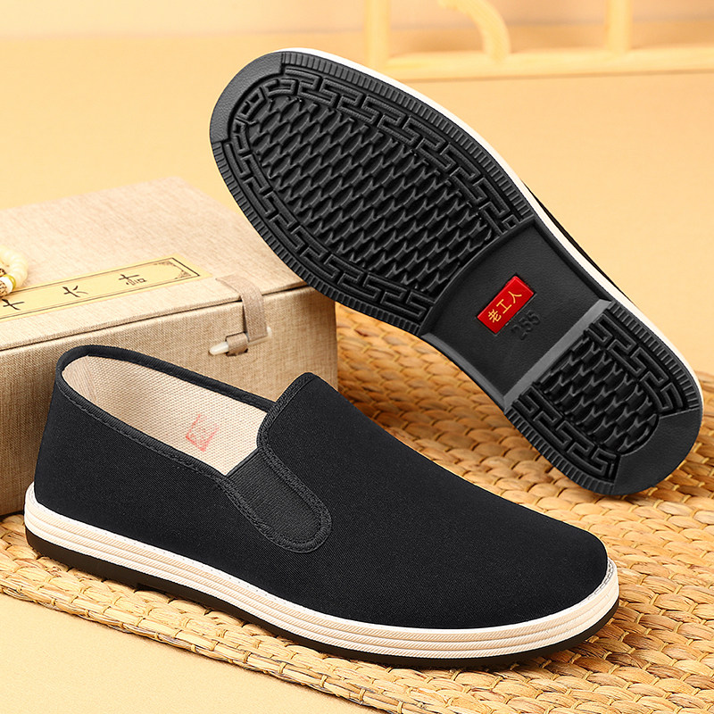 【特大码】黑布鞋透气男休闲中老年春夏季50码加宽加长老北京4847,淘宝优惠券,粉丝福利购,淘宝优惠卷
