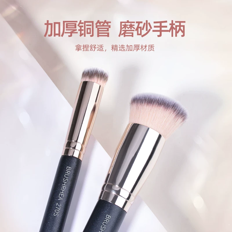 POYN推荐brush rhea270圆头同款遮瑕刷无刷痕粉底刷不吃粉化妆刷