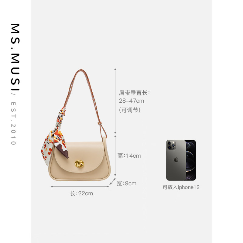 暮思小姐2021秋冬小众高级单肩包 暮思小姐箱包女士包袋