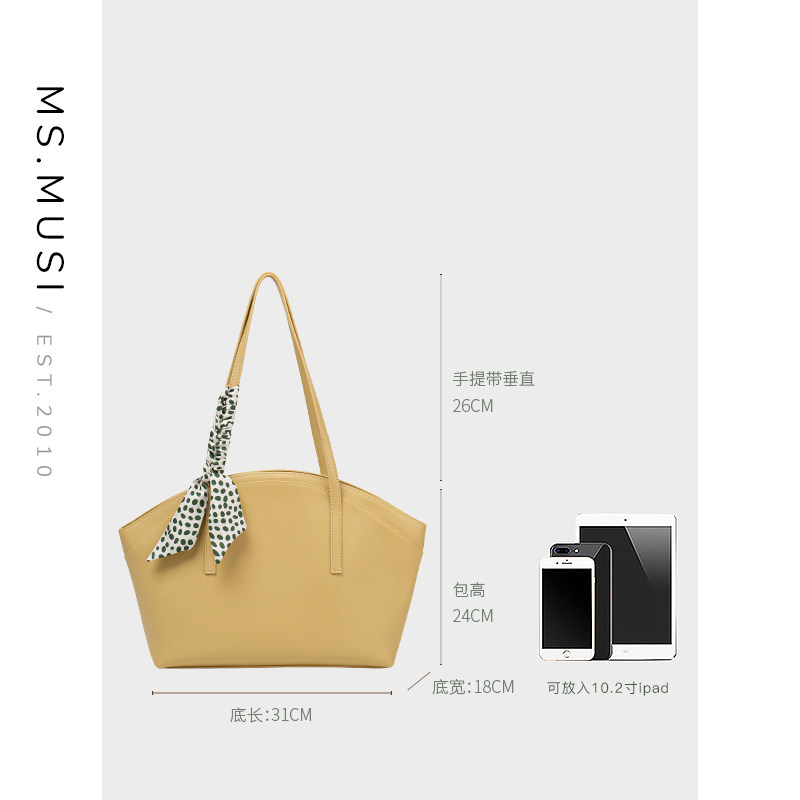 暮思小姐2021新款夏大容量斜挎包 暮思小姐箱包女士包袋